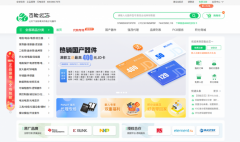 将持续为财产的全体合作力提强大动能