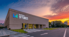 它就是字节跳动取中兴联手打制的豆包