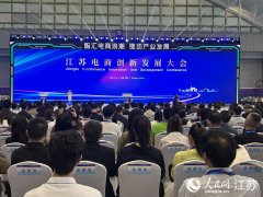 平易近日概况关于人平易近网聘请聘请英才告白